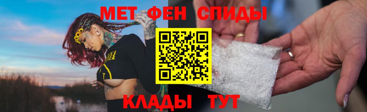АМФЕТАМИН 98%  Амфетамин  Кимры  Вход с VPN 