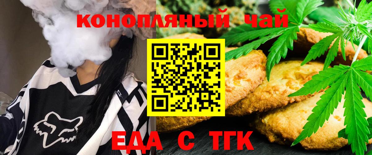 Метамфетамин  КОКАИН  Бошки Шишки  Купить закладку  LSD-25  Вход с VPN  МЕФ   Кимры  ГАШ  ГАШ 