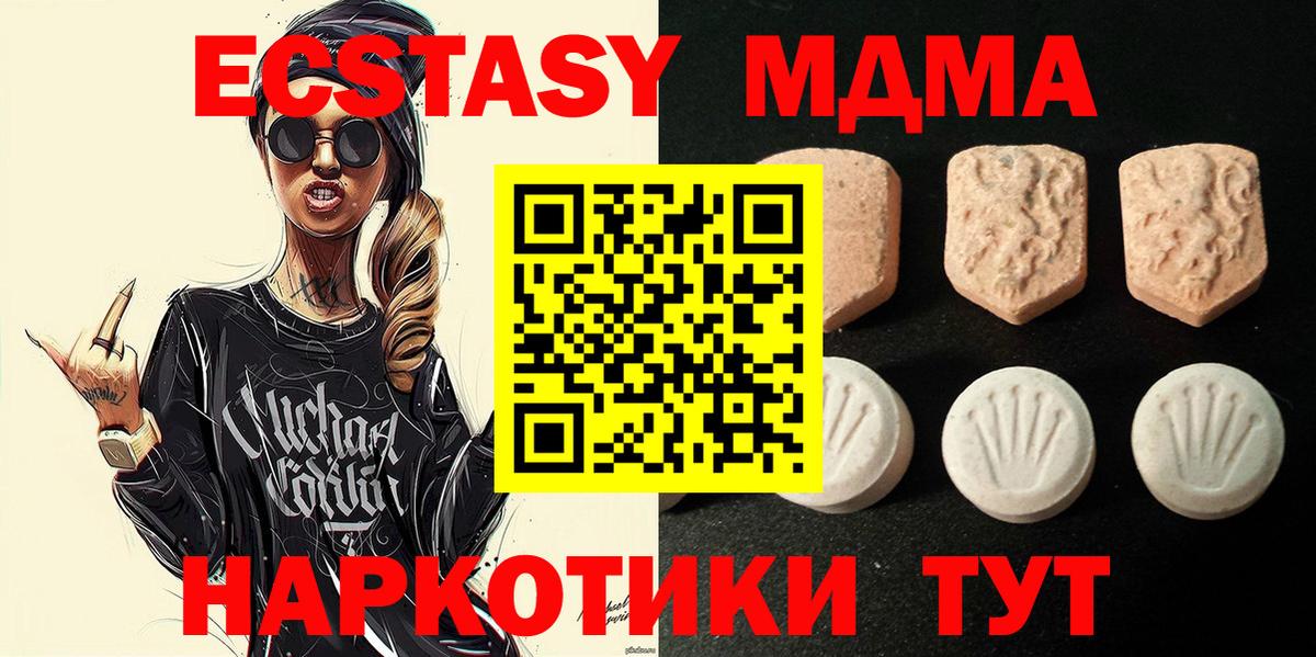 Ecstasy mix Кимры