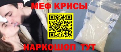 гидра Краснокаменск