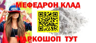 марки nbome Краснознаменск