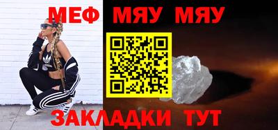 прущий лед Краснодар