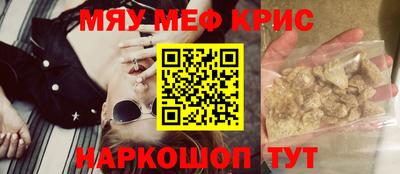 марки nbome Краснознаменск
