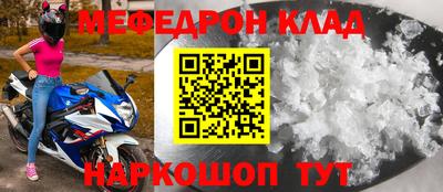 гидра Краснокаменск