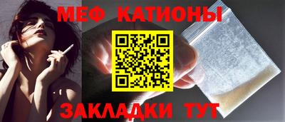 прущий лед Краснодар