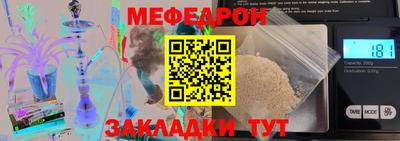 гидра Краснокаменск