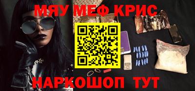 гидра Краснокаменск