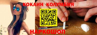 гидра Краснокаменск