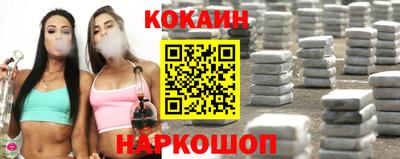 гидра Краснокаменск