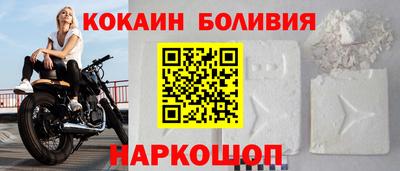 гидра Краснокаменск