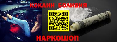 прущий лед Краснодар