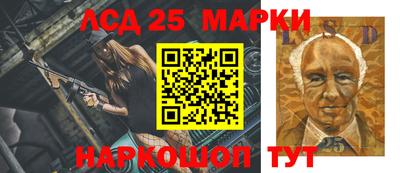 прущий лед Краснодар