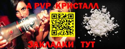гидра Краснокаменск