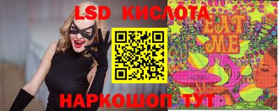 марки nbome Краснознаменск