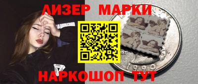 марки nbome Краснознаменск