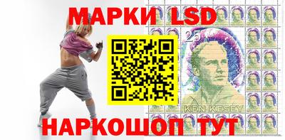 прущий лед Краснодар