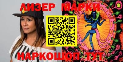 прущий лед Краснодар