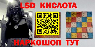 марки nbome Краснознаменск
