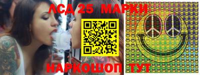 марки nbome Краснознаменск