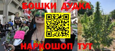 прущий лед Краснодар