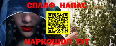 прущий лед Краснодар