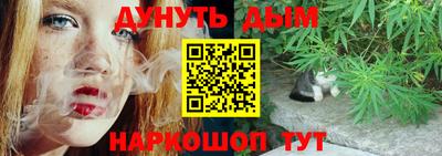 марки nbome Краснознаменск