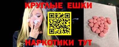 марки nbome Краснознаменск