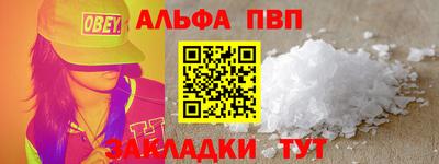 прущий лед Краснодар