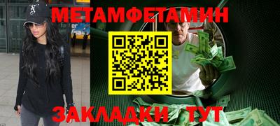 марки nbome Краснознаменск