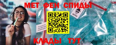 прущий лед Краснодар
