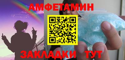 прущий лед Краснодар