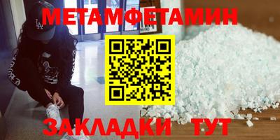 гидра Краснокаменск