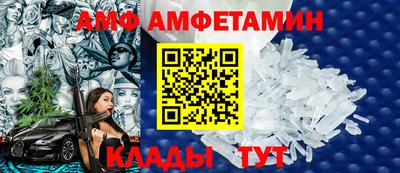 гидра Краснокаменск