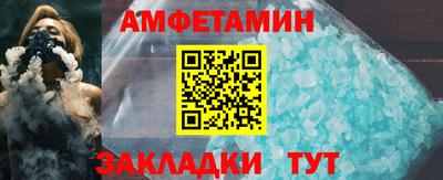 прущий лед Краснодар