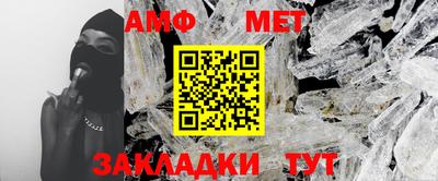 прущий лед Краснодар