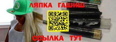 гидра Краснокаменск