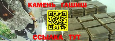 прущий лед Краснодар
