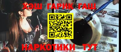 марки nbome Краснознаменск