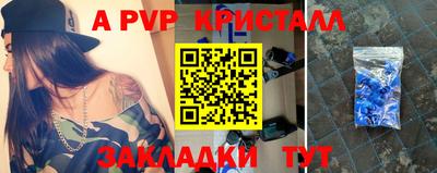 марки nbome Краснознаменск