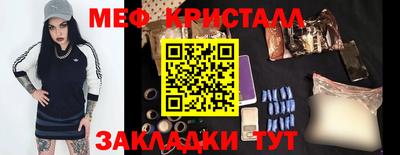 марки nbome Краснознаменск