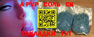 марки nbome Краснознаменск