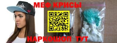 марки nbome Краснознаменск