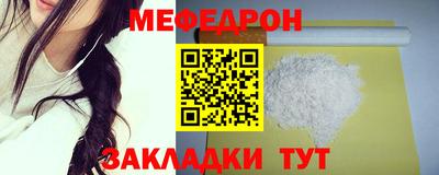 прущий лед Краснодар