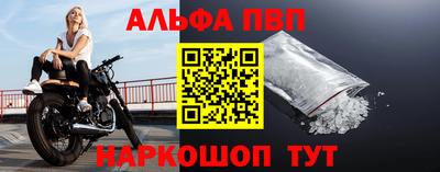 гидра Краснокаменск