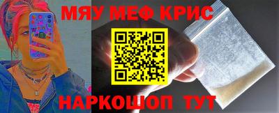 прущий лед Краснодар