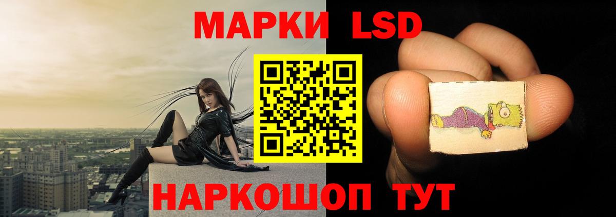 Кимры  ЛСД экстази ecstasy  Вход с VPN  LSD-25 экстази ecstasy 