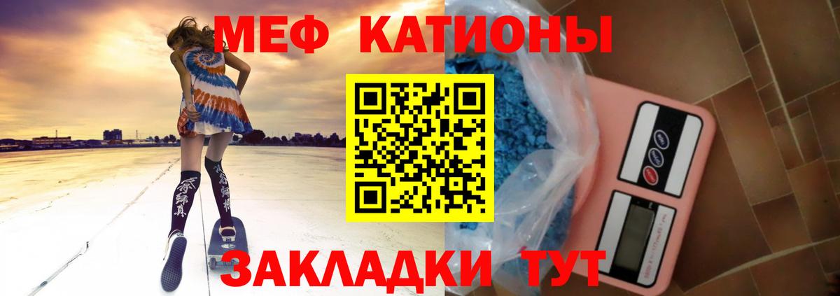 Меф кристаллы Кимры