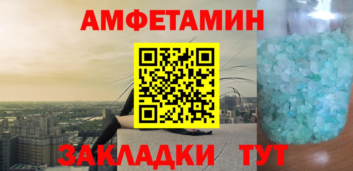 Метамфетамин винт  Вход с VPN  Кимры 