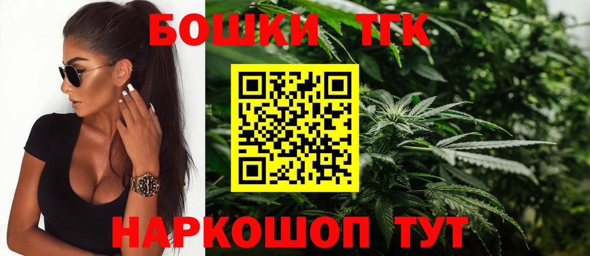 Бошки марихуана Bruce Banner Кимры