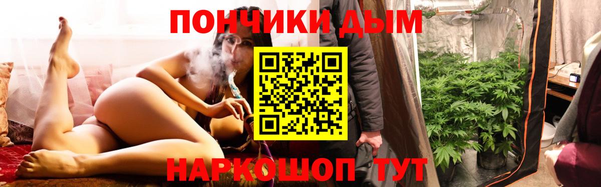 Шишки марихуана сатива  Канабис LSD WEED  Канабис Ganja  Кимры  Вход с VPN  Бошки марихуана конопля 